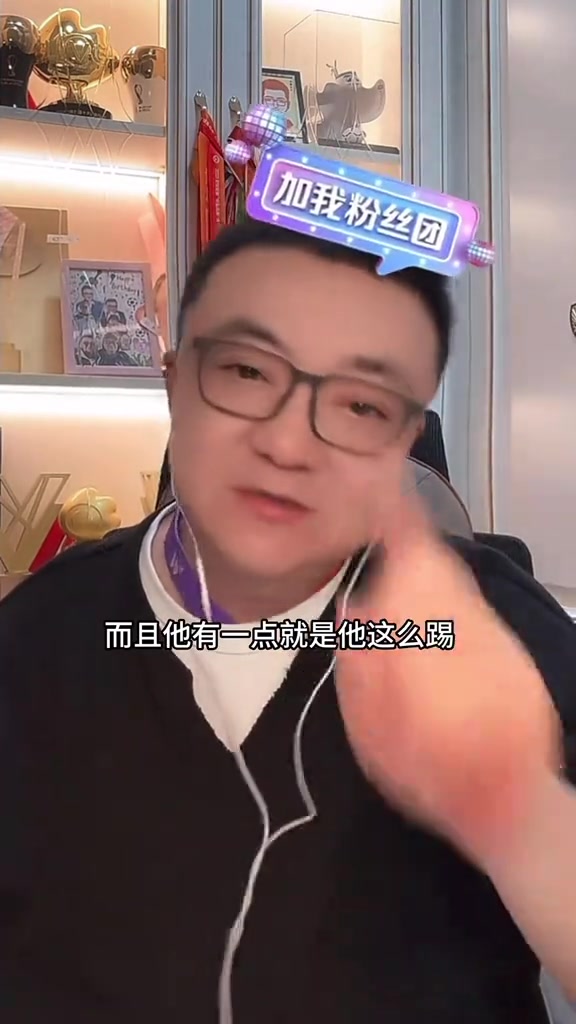 董路：王鈺棟要是這么踢，受傷的概率非常大