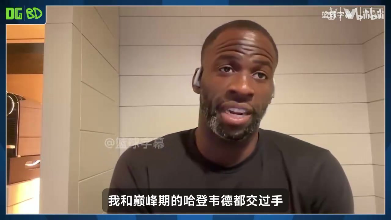 哈登韋德誰更強(qiáng)？追夢(mèng)：我選韋德，巔峰哈登大部分時(shí)間都是控衛(wèi)！