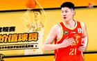 CBA常規(guī)賽MVP，胡金秋場均19+8+1.4！