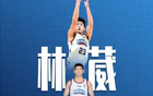 林葳成CBA歷史本土球員季后賽單場35+10助攻第四人。