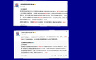 中超四強(qiáng)，申花海港傷病多，泰山傷病少。