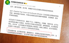 中超前四輪，國(guó)安默契待提升，申花表現(xiàn)更佳。