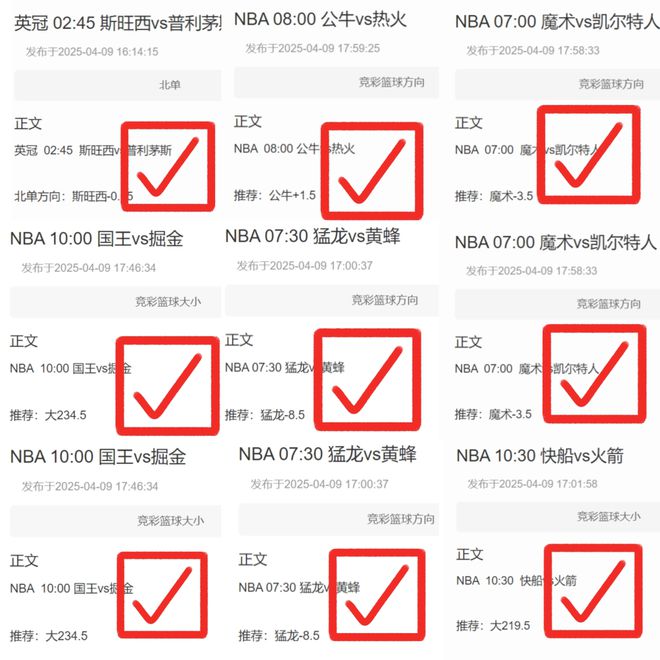 巴薩勝多特，三冠有望。歐聯(lián)熱刺戰(zhàn)法蘭克福，德甲歐冠乏力，歐聯(lián)能否逆襲？