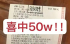 周六萊加內(nèi)斯VS巴薩，西甲賽事深度解析，定膽5000倍賠率，聯(lián)系獲??！