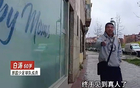 賣五房，國少父帶二子赴西班牙，誓讓進(jìn)國足！