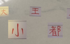 奧斯卡、巴爾加斯缺席，海港隊(duì)受影響最大，球王首當(dāng)其沖。