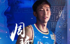 四川全運(yùn)會陣容：孫銘徽等大將領(lǐng)銜出戰(zhàn)