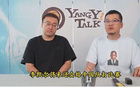 楊毅揭秘李凱爾歸化內(nèi)幕，再歸需付費(fèi)，李不再為中國(guó)男籃效力。