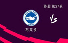 利物浦VS布萊頓：薩拉赫+加克波，基耶薩英超首秀