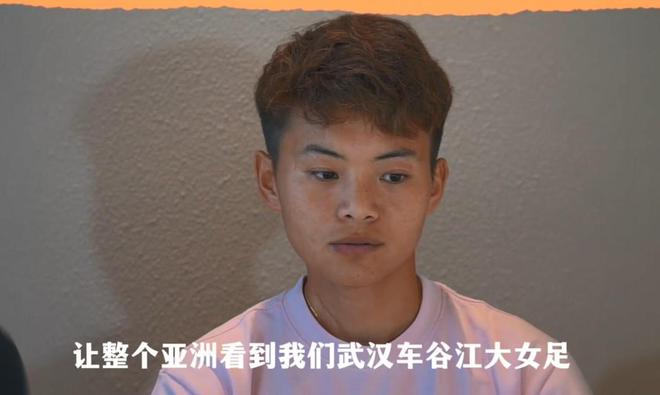 王霜領銜，亞冠見證武漢女足實力