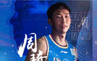 周琦社媒更新：非終，乃新起點。