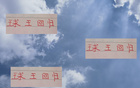 球王風(fēng)采，一球入選國足，印尼巴林賽場(chǎng)期待其發(fā)威！
