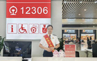 珠海全運會，全方位抵離服務(wù)準(zhǔn)備就緒