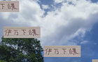 伊萬時代，提拔翔哥等國腳，申花新舊交替，感謝其貢獻(xiàn)。