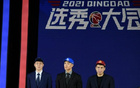 第三次結(jié)緣，青島隊(duì)記，CBA選秀大會(huì)2025在青島舉行