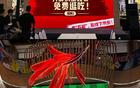 蘇超品牌混戰(zhàn)，贊助費(fèi)值否？