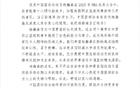 中國(guó)籃協(xié)祝楊瀚森生快，展未來(lái)，世界籃球添彩。