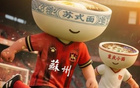 薩爾科：明日勝局，新教頭佳始。