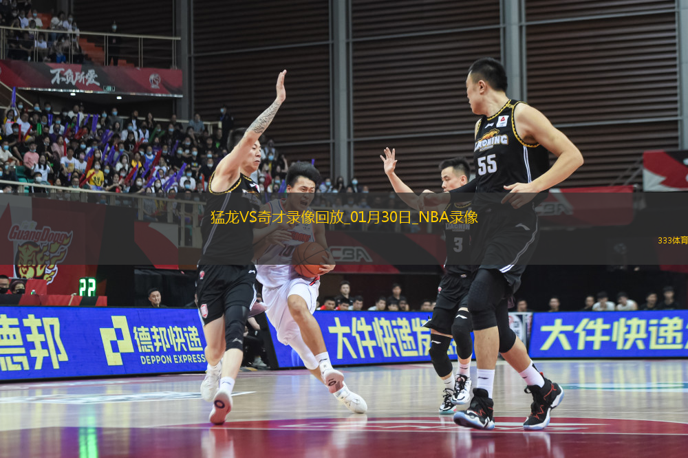 NBA常規(guī)賽猛龍106-82奇才