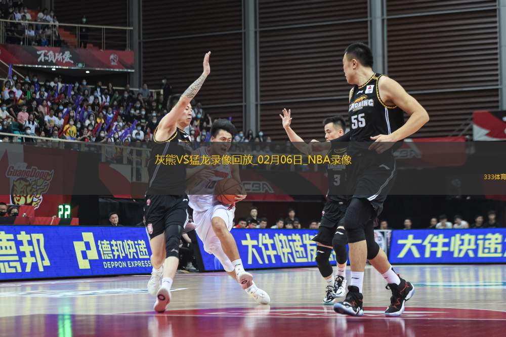 NBA常規(guī)賽灰熊138-107猛龍