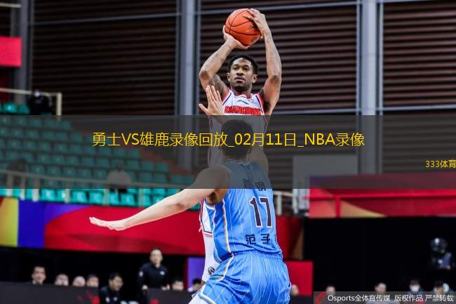 NBA常規(guī)賽勇士125-111雄鹿
