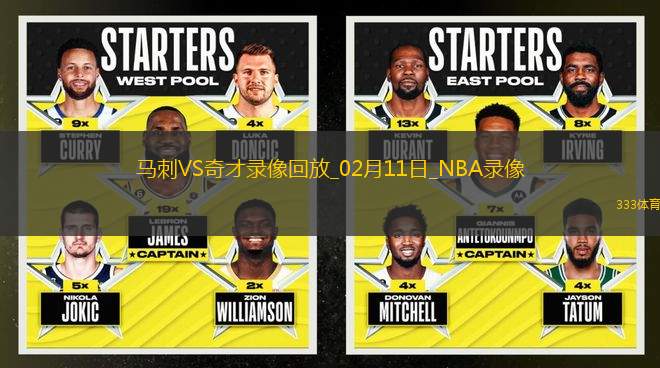 NBA常規(guī)賽馬刺131-121奇才