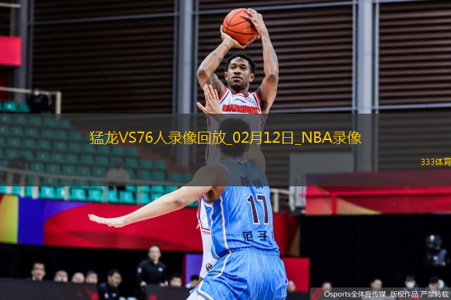 NBA常規(guī)賽猛龍106-10376人