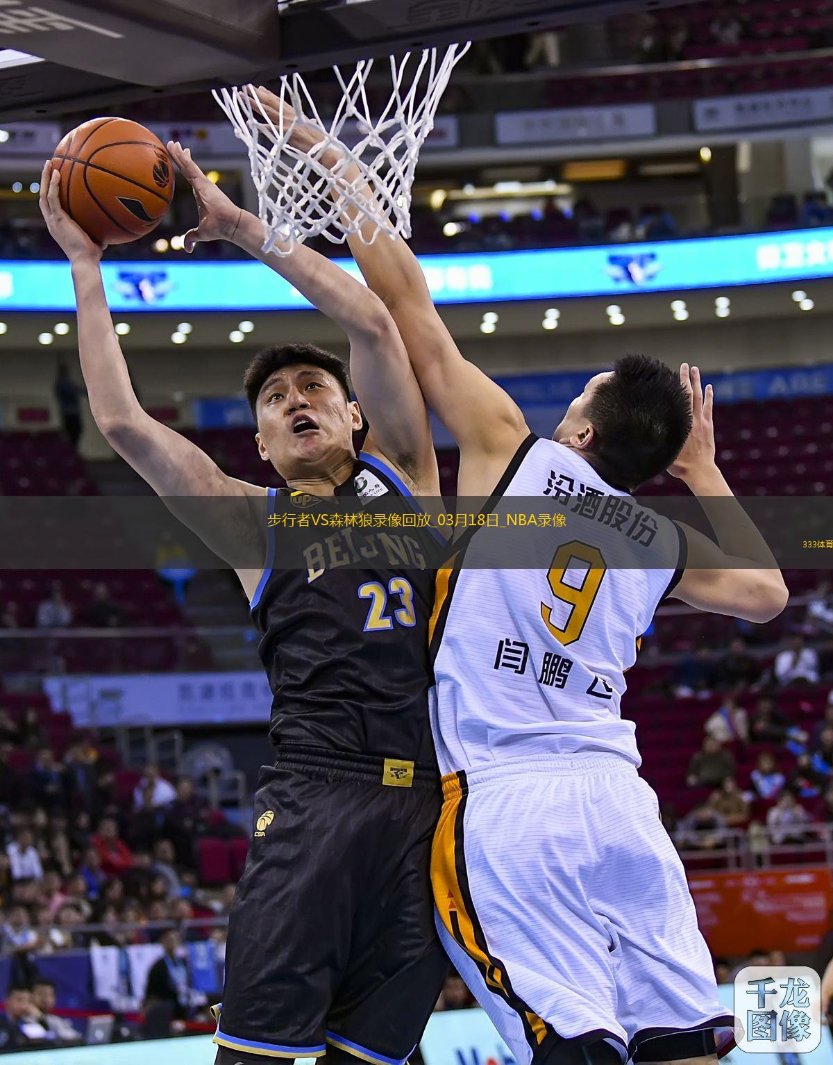 NBA常規(guī)賽步行者132-130森林狼