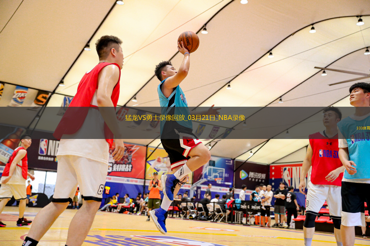 NBA常規(guī)賽猛龍114-117勇士