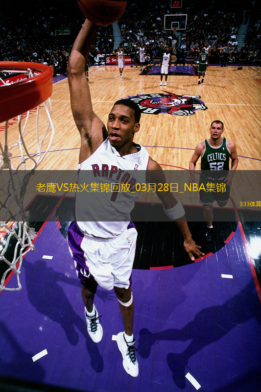 03月28日NBA常規(guī)賽 老鷹 - 熱火 精彩鏡頭