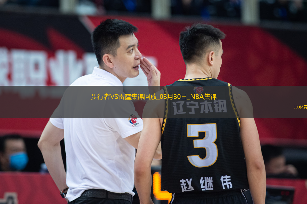 03月30日NBA常規(guī)賽 步行者 - 雷霆 精彩鏡頭
