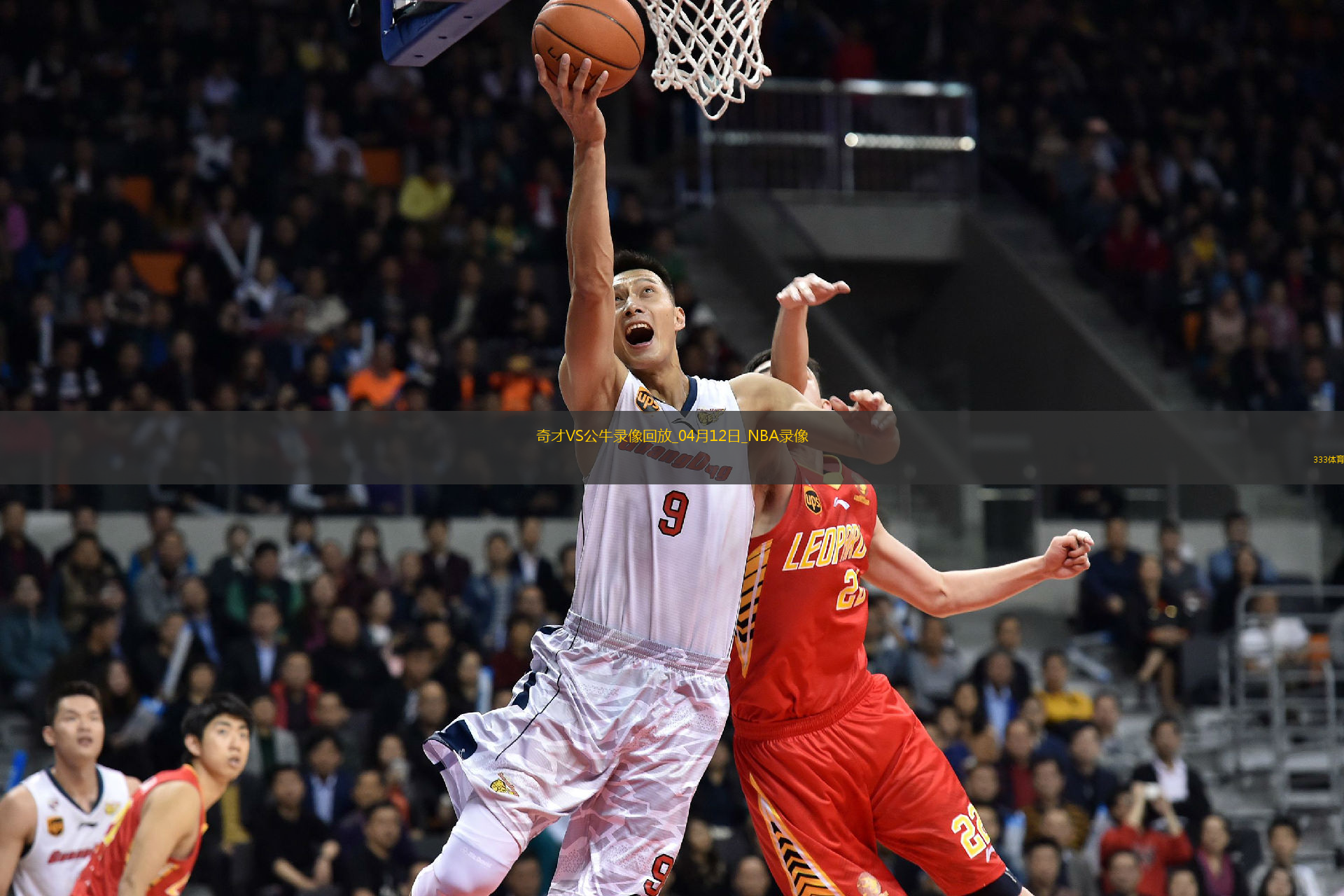 NBA常規(guī)賽奇才89-119公牛