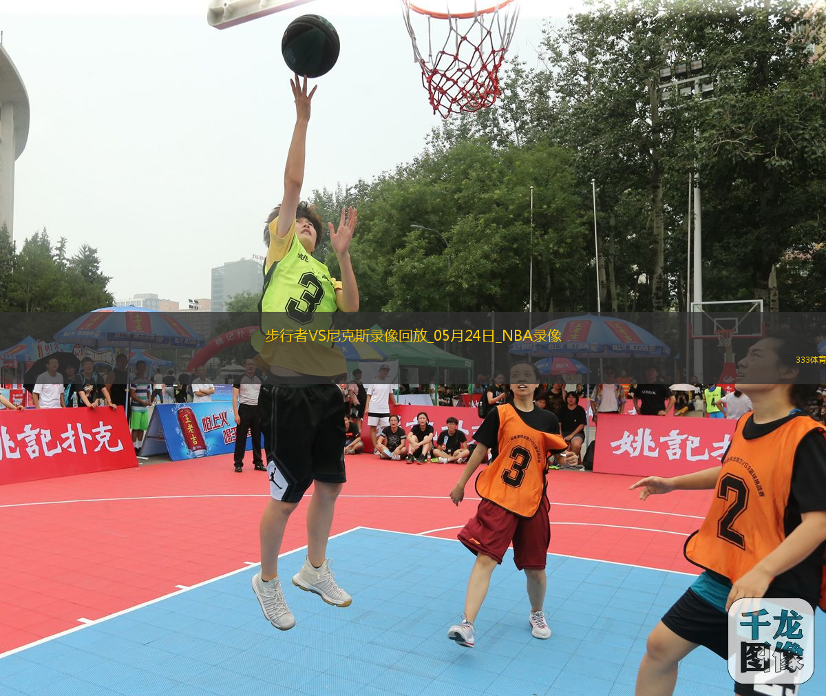 NBA東部決賽G2步行者114-109尼克斯