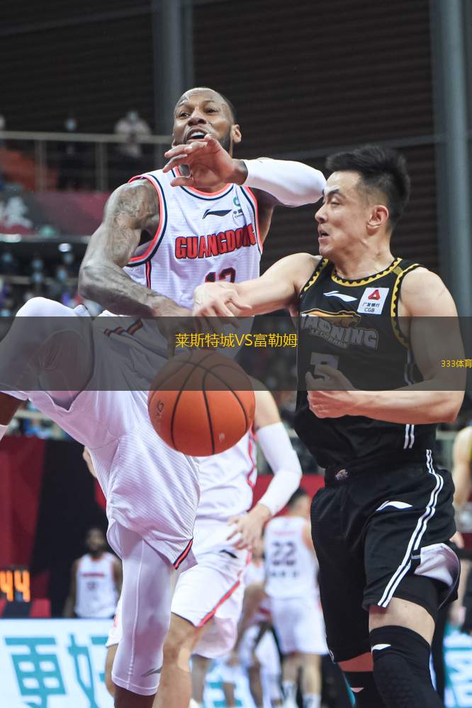 萊斯特城VS富勒姆