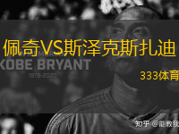 佩奇VS斯?jié)煽怂乖?> </a>
                  <div   id=