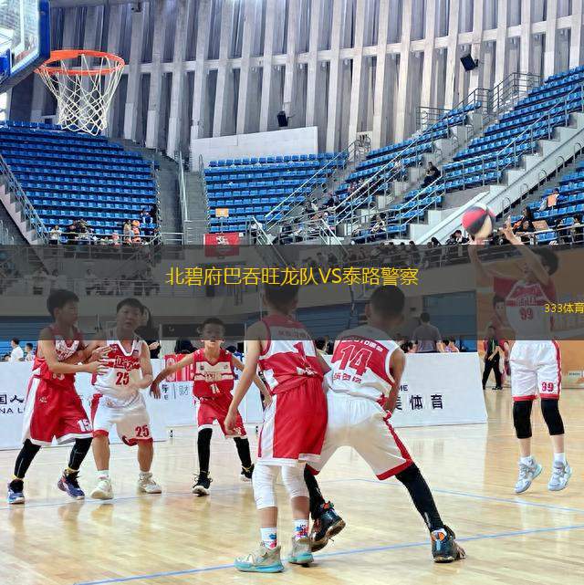 北碧府巴吞旺龍隊(duì)VS泰路警察